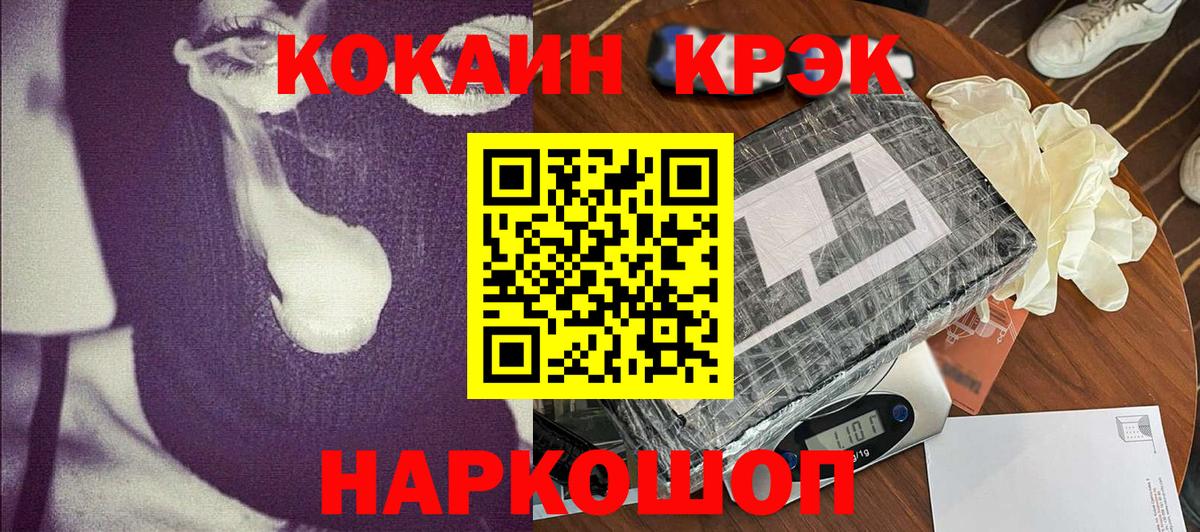 COCAIN Боливия Петрозаводск