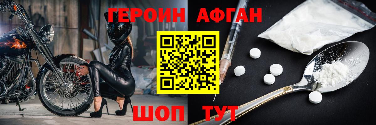 Героин гречка  Вход с VPN  Петрозаводск 