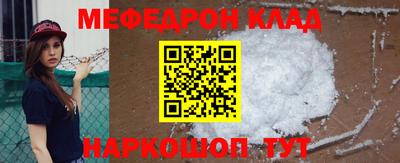 таблы Первоуральск