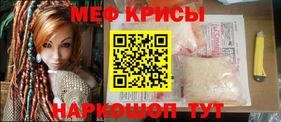 бошки Пенза