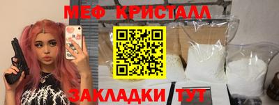 бошки Пенза