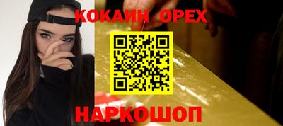 бошки Пенза