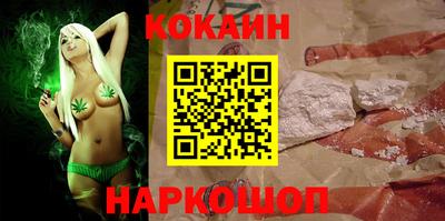 бошки Пенза