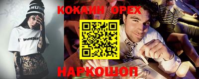 бошки Пенза