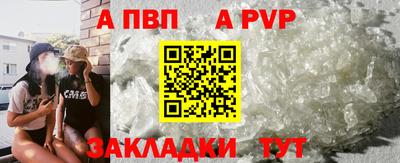 бошки Пенза