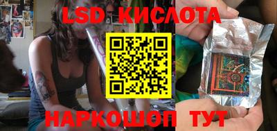 таблы Первоуральск
