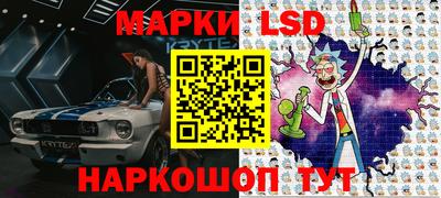 тгк Партизанск