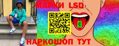 тгк Партизанск