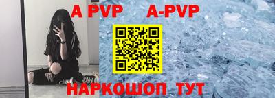 таблы Первоуральск