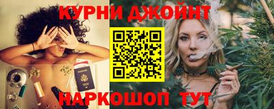 бошки Пенза