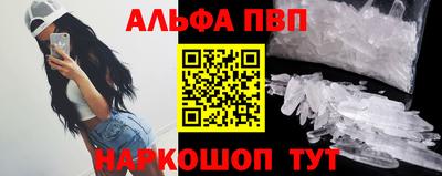 тгк Партизанск