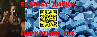 тгк Партизанск