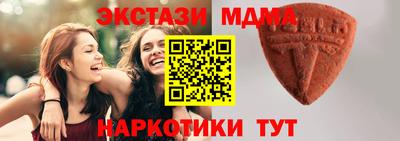 таблы Первоуральск