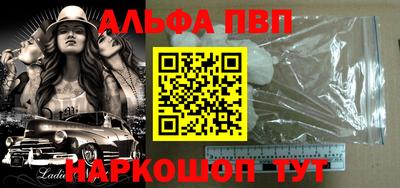 тгк Партизанск
