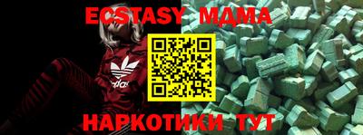 бошки Пенза