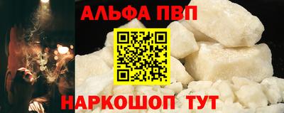 таблы Первоуральск