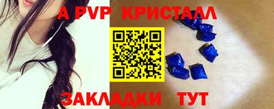 тгк Партизанск