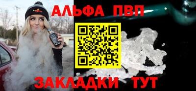 таблы Первоуральск