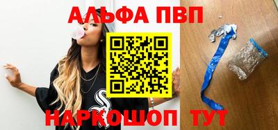 тгк Партизанск