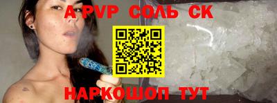 бошки Пенза