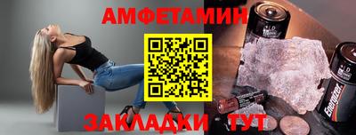 таблы Первоуральск