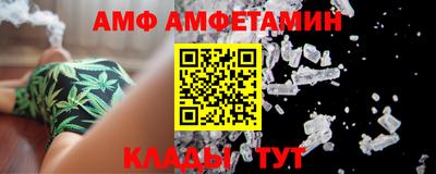 тгк Партизанск