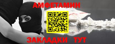 таблы Первоуральск