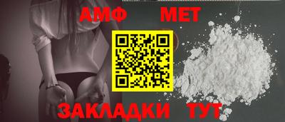 бошки Пенза