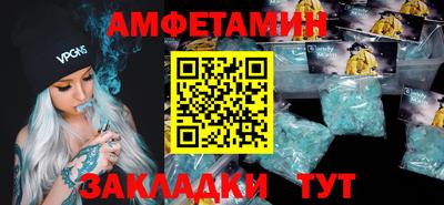 таблы Первоуральск