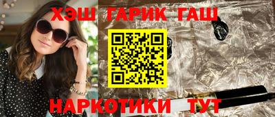 тгк Партизанск