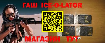 тгк Партизанск
