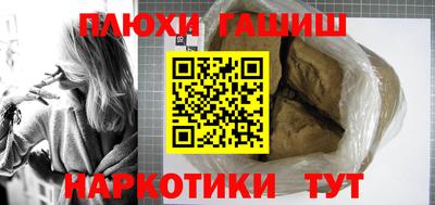тгк Партизанск