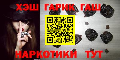 тгк Партизанск