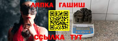 бошки Пенза