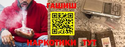 таблы Первоуральск