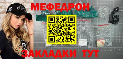 бошки Пенза