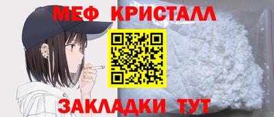 таблы Первоуральск