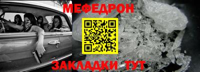 бошки Пенза