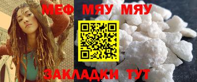 бошки Пенза