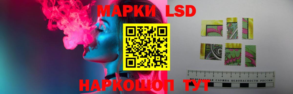 LSD-25 экстази ecstasy Петрозаводск