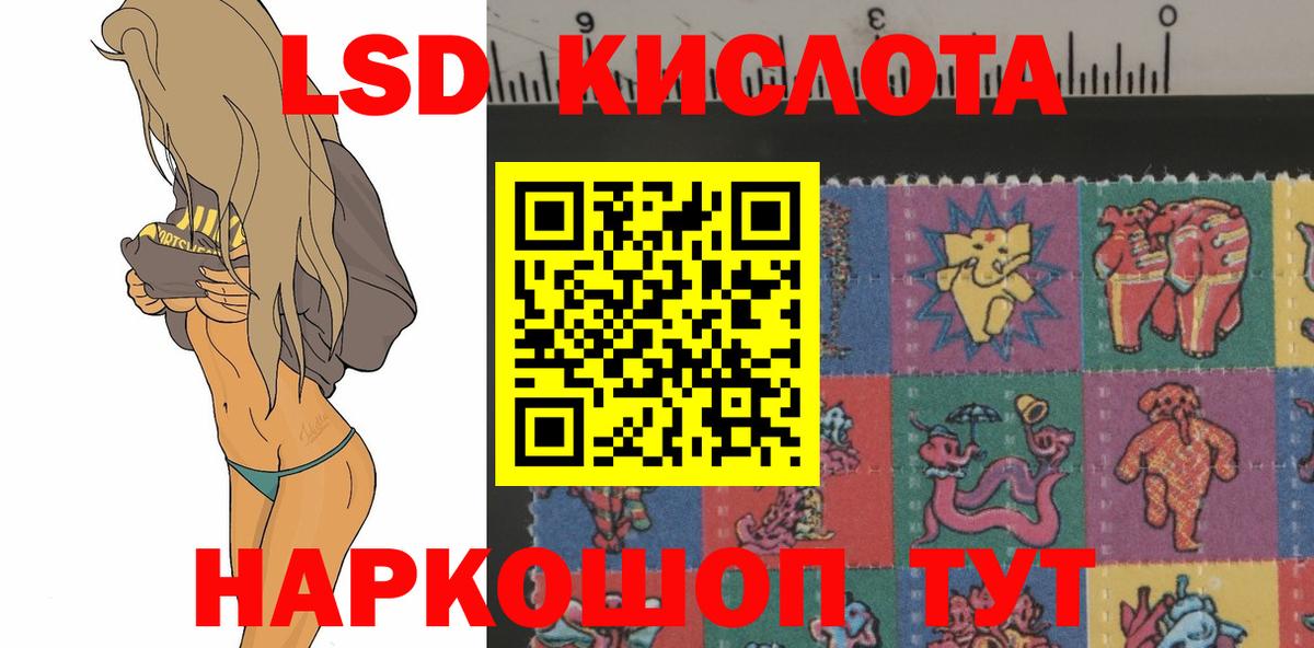ЛСД экстази ecstasy  Вход с VPN  Петрозаводск  Лсд 25 экстази кислота 
