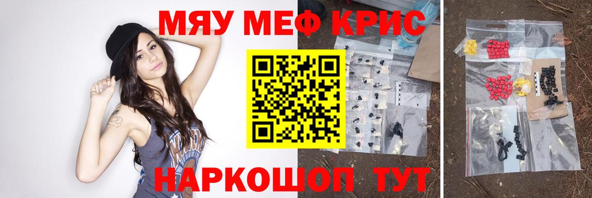 Петрозаводск  МЕФ  Вход с VPN  МЯУ-МЯУ VHQ 