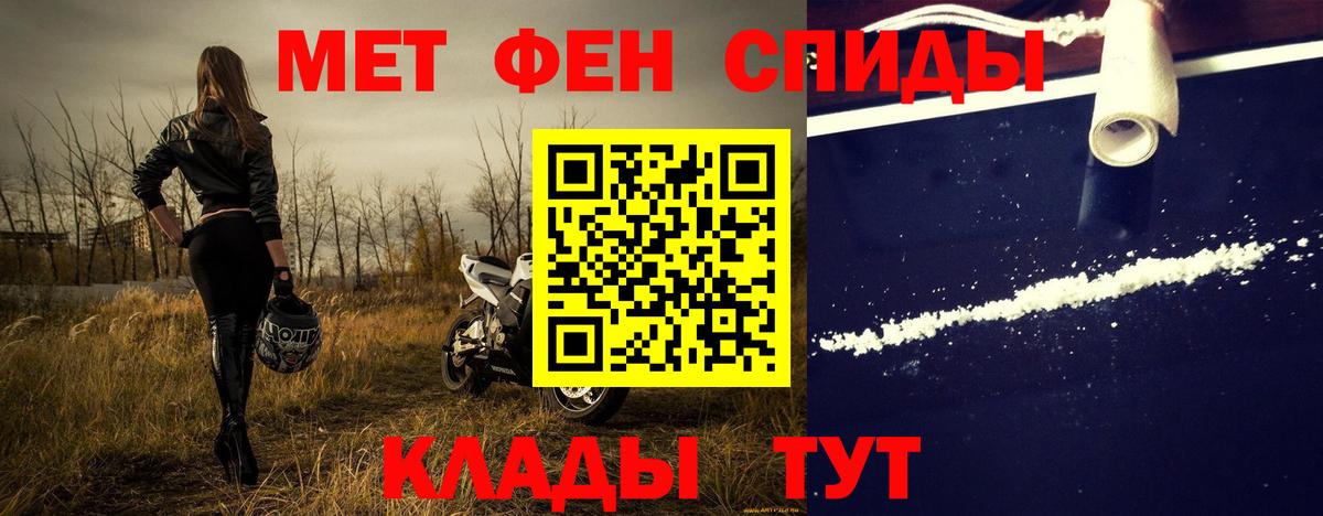 Петрозаводск  Первитин пудра  Первитин пудра  МЕТАМФЕТАМИН  Вход с VPN 