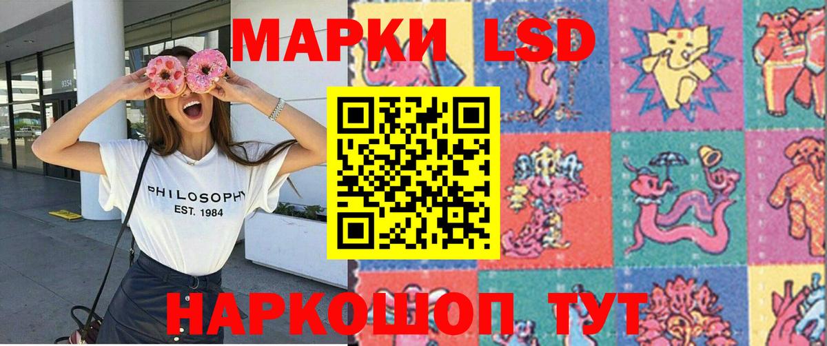 Марки NBOMe 1,8мг  Вход с VPN  Марки 25I-NBOMe  Петрозаводск 