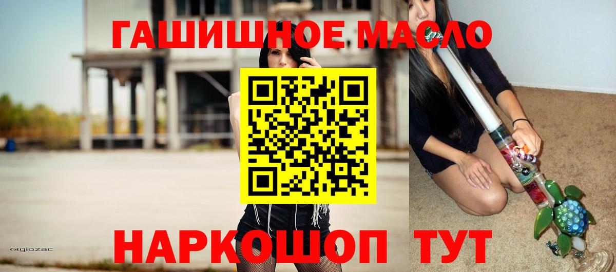 купить наркоту  Вход с VPN  Петрозаводск    как зайти  ТГК вейп  ТГК концентрат 