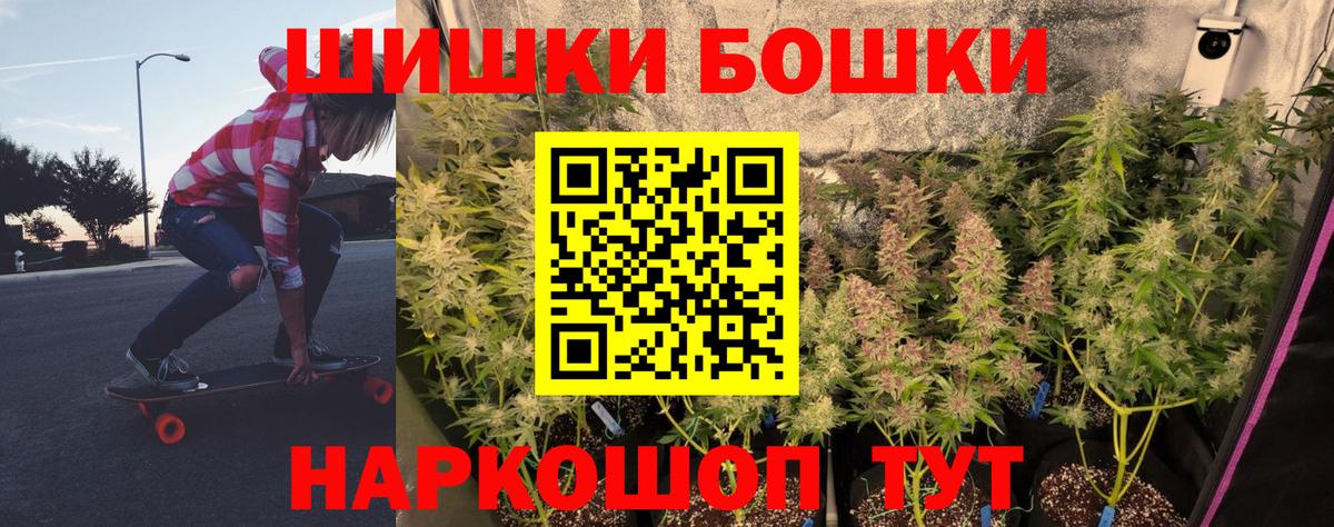 Шишки марихуана SATIVA & INDICA Петрозаводск